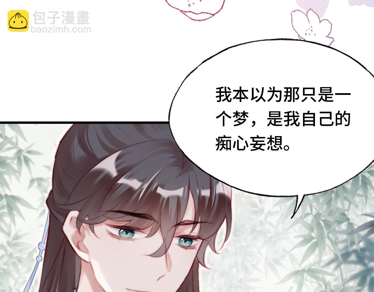 第22话 无法隐藏的真心80