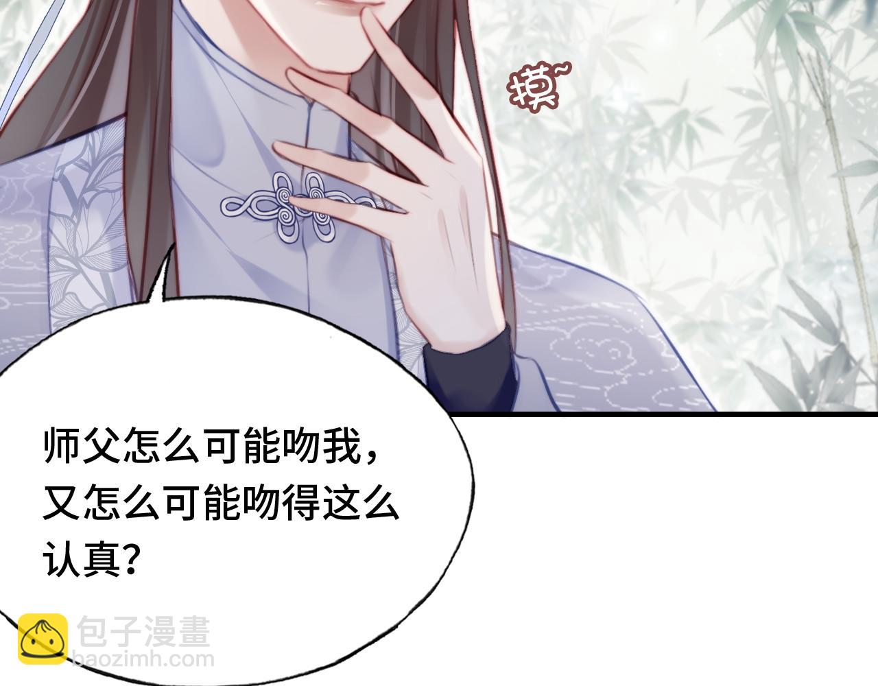 第22话 无法隐藏的真心81