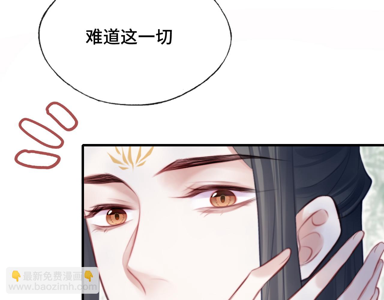 第22话 无法隐藏的真心86