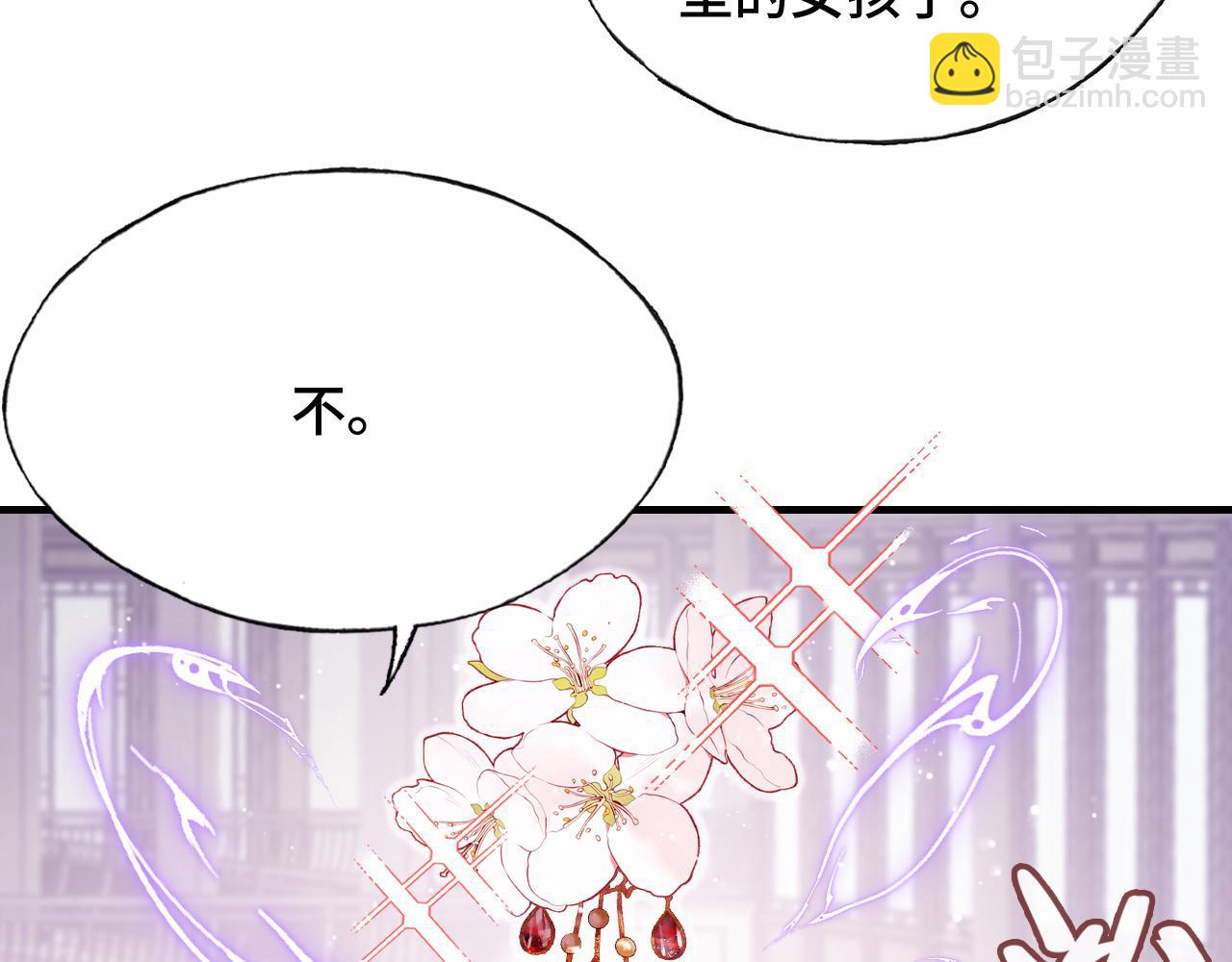 第24话 调戏师父~110