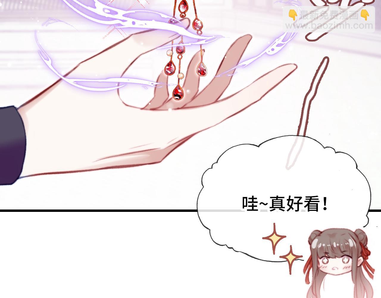 第24话 调戏师父~111
