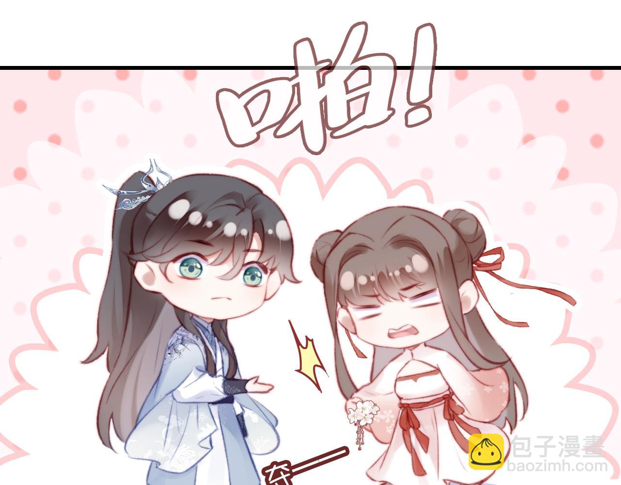 第24话 调戏师父~113