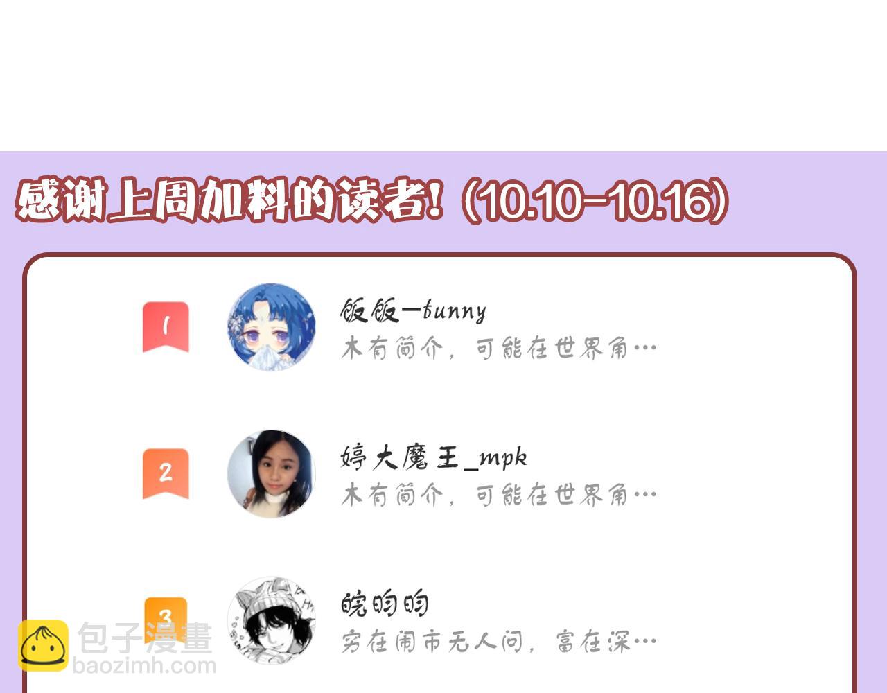 第24话 调戏师父~125
