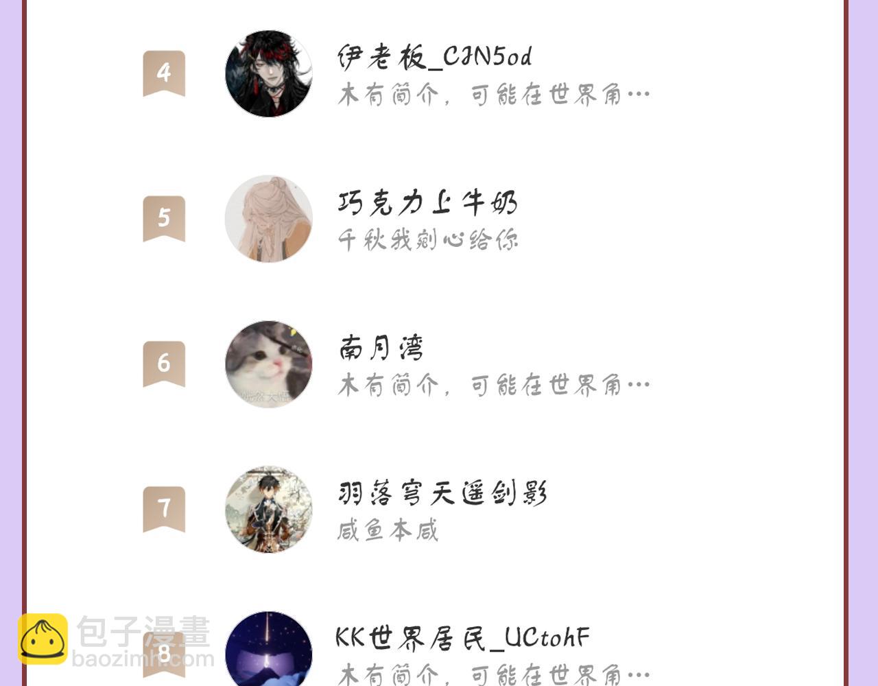 第24话 调戏师父~126