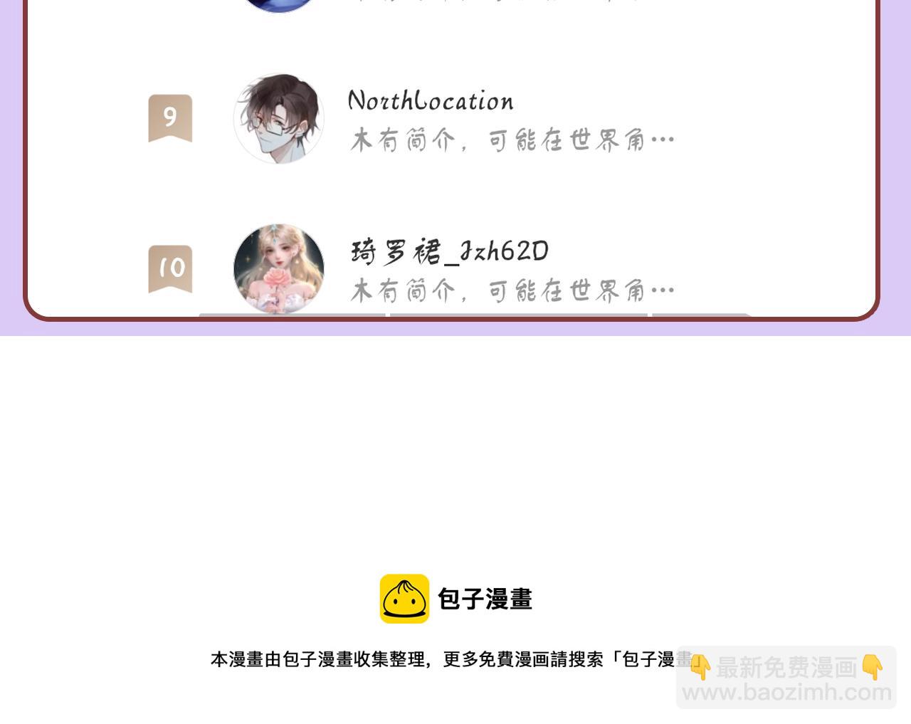 第24话 调戏师父~127