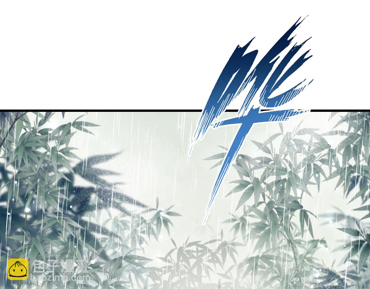 第24话 调戏师父~13