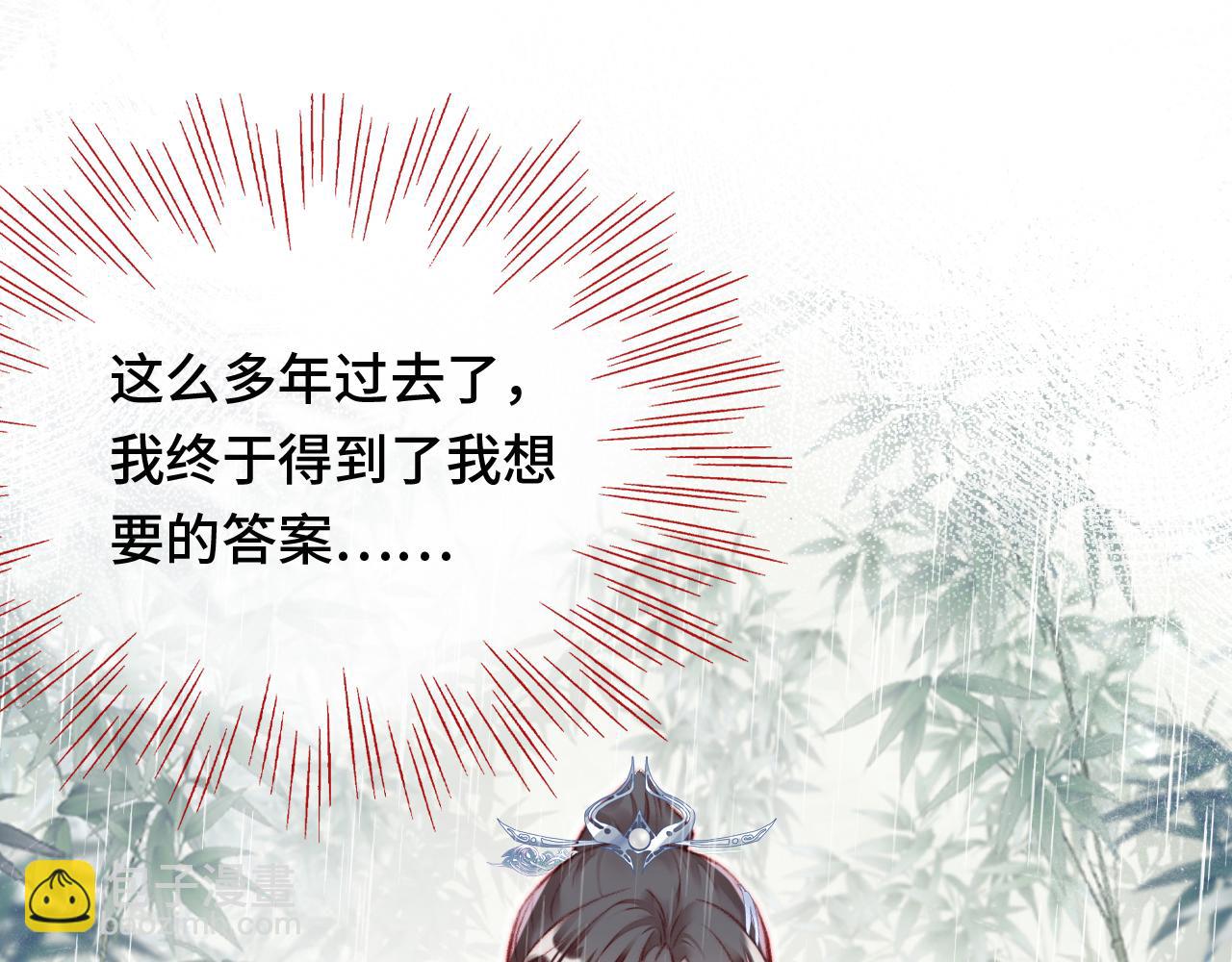 第24话 调戏师父~16