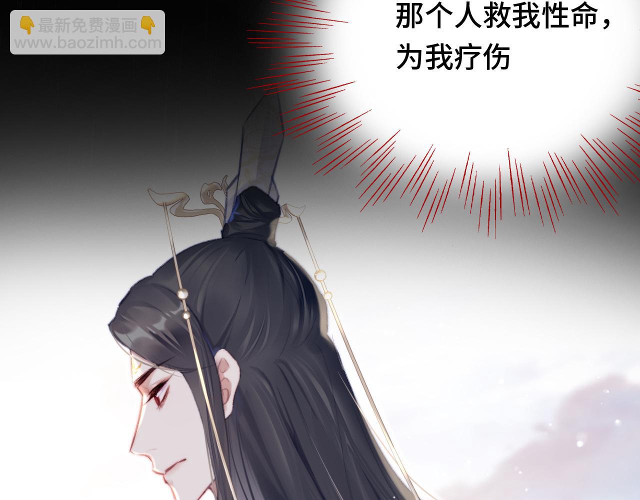 第24话 调戏师父~19