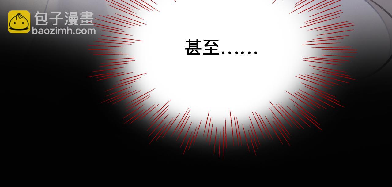 第24话 调戏师父~21
