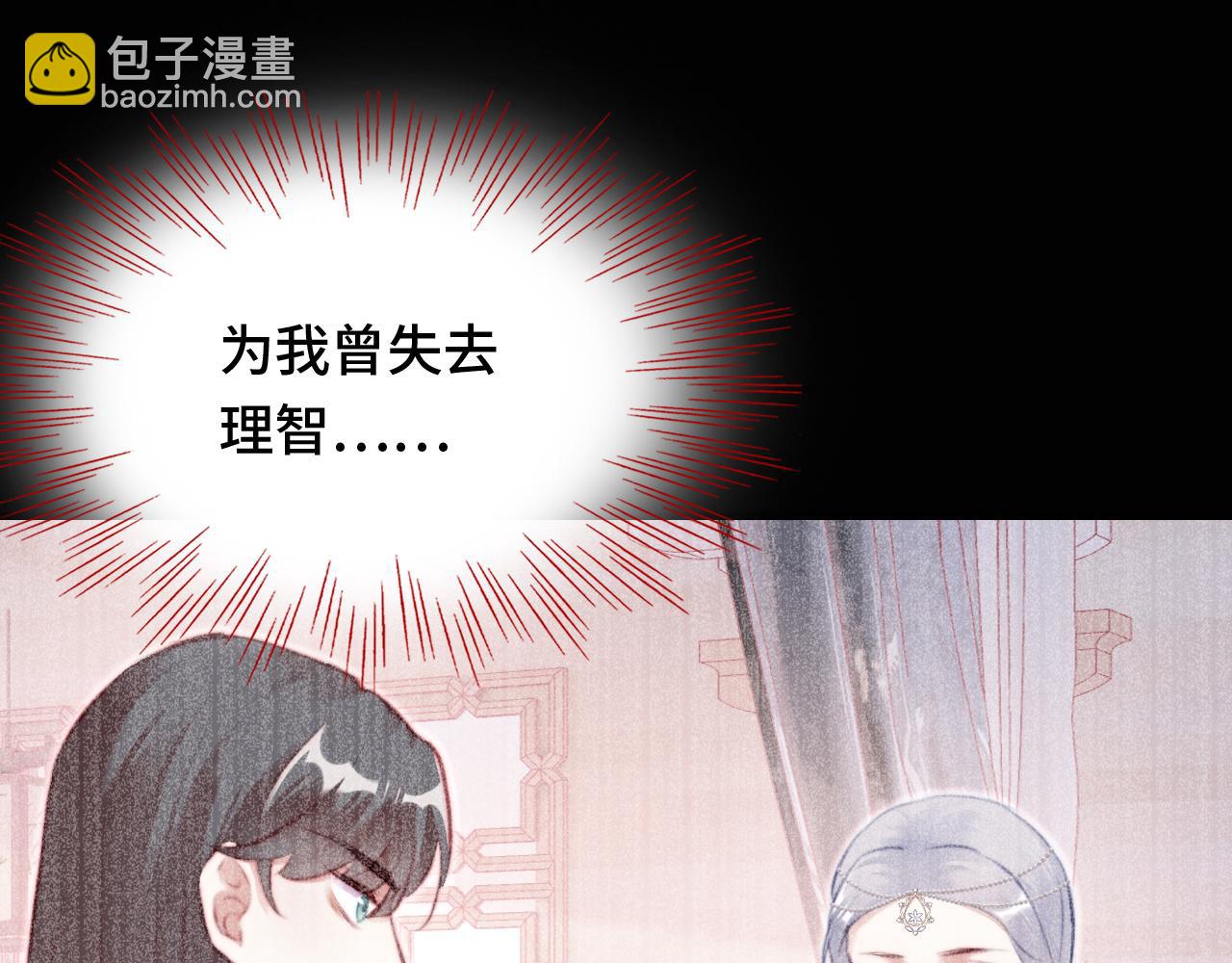 第24话 调戏师父~22