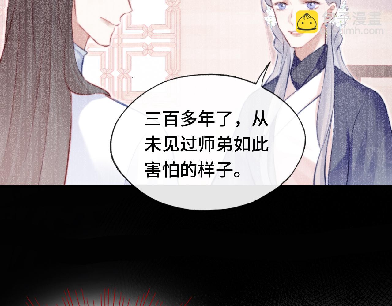 第24话 调戏师父~23