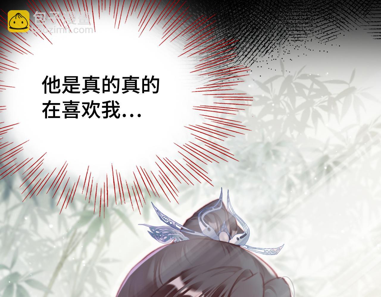 第24话 调戏师父~24