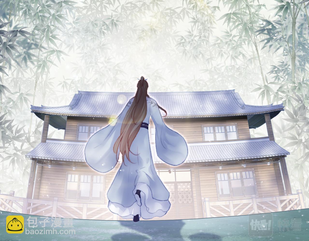 第24话 调戏师父~28