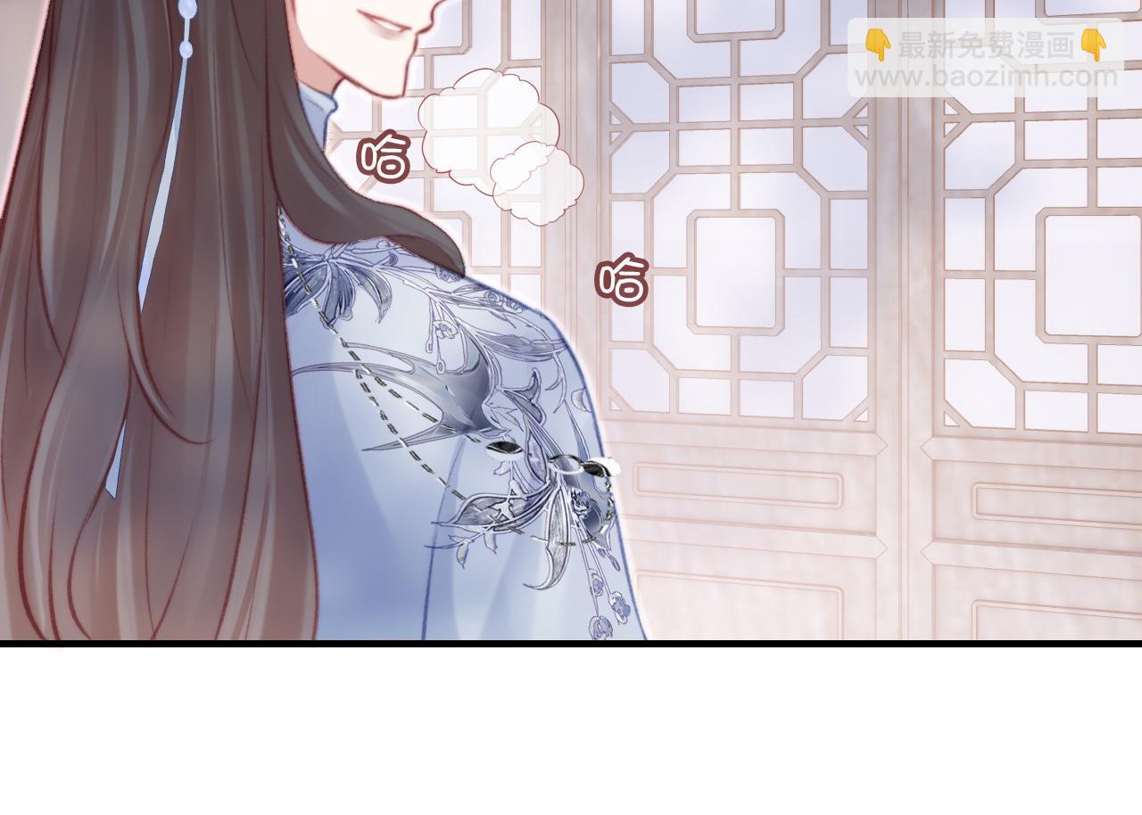 第24话 调戏师父~30