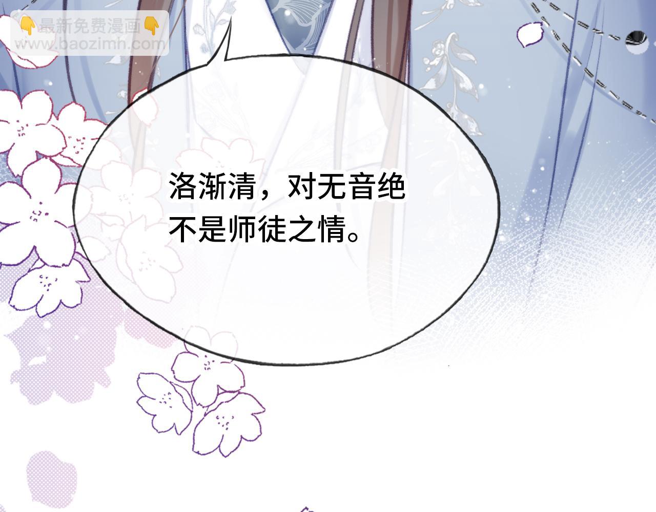 第24话 调戏师父~34