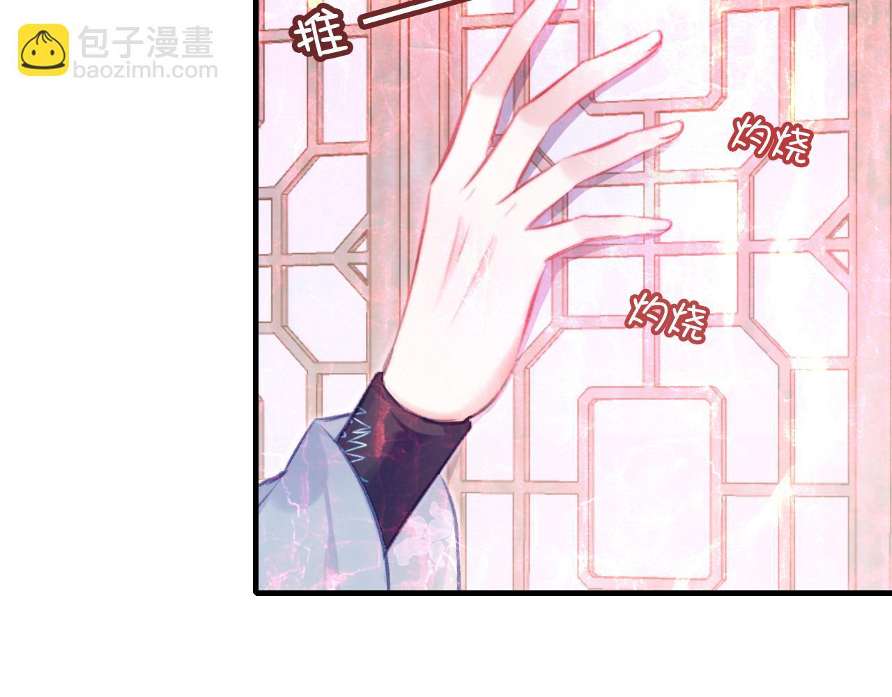 第24话 调戏师父~36