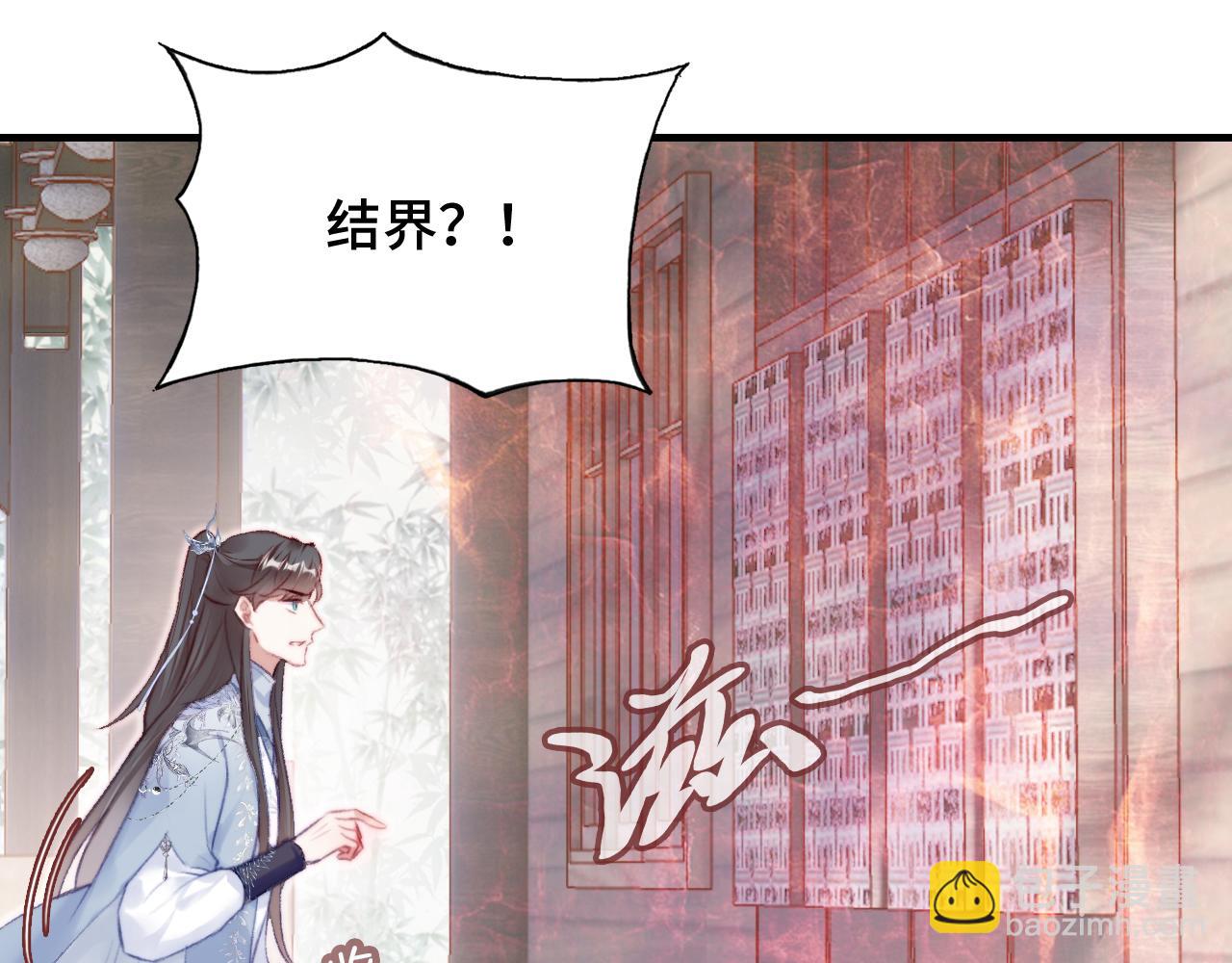 第24话 调戏师父~37