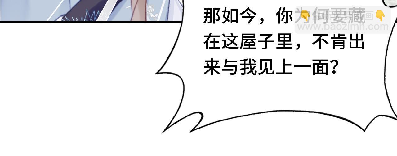 第24话 调戏师父~40