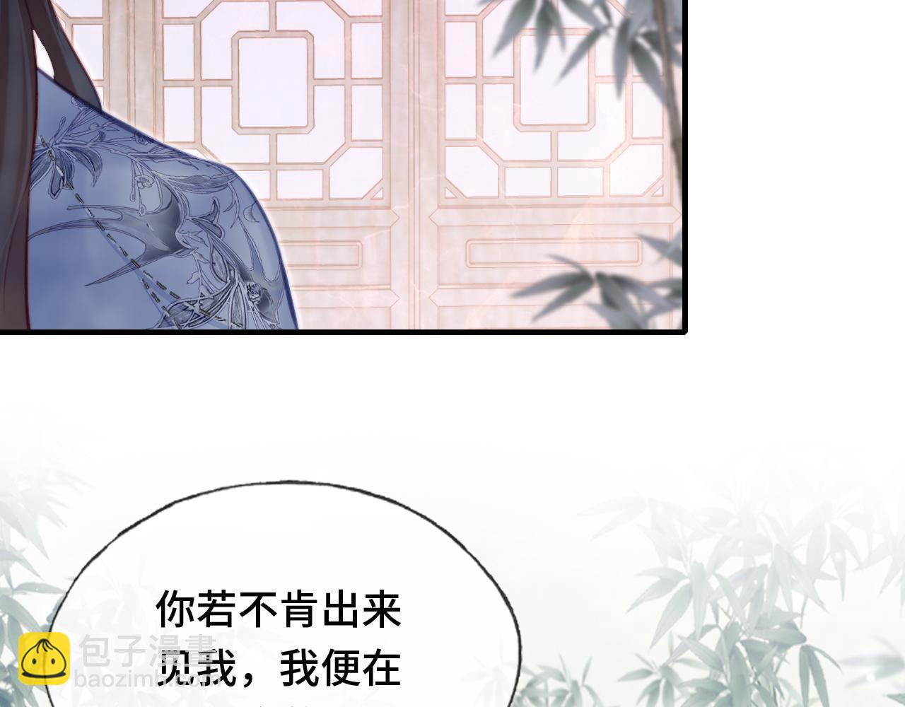 第24话 调戏师父~42