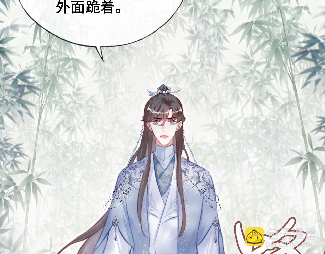第24话 调戏师父~43