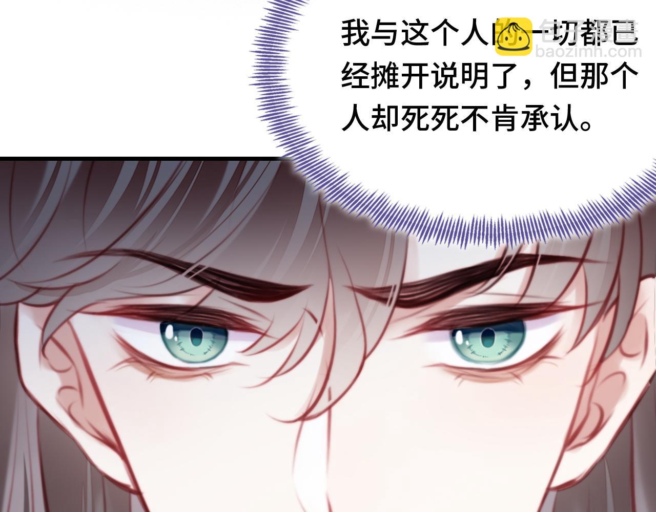 第24话 调戏师父~45