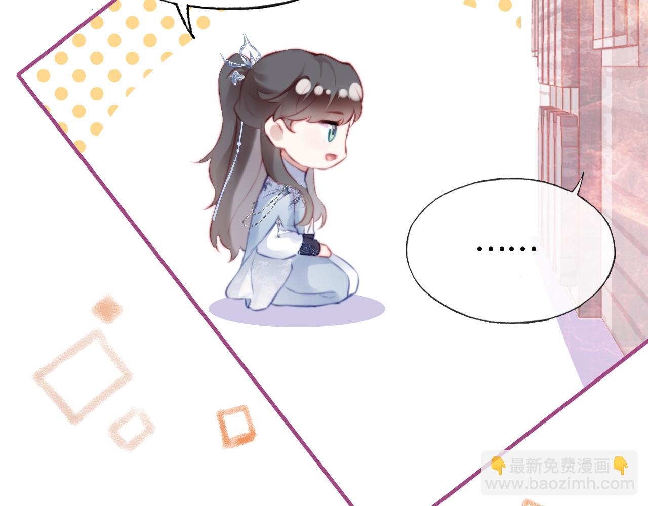 第24话 调戏师父~48