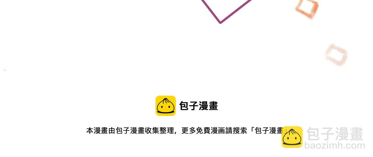 第24话 调戏师父~49