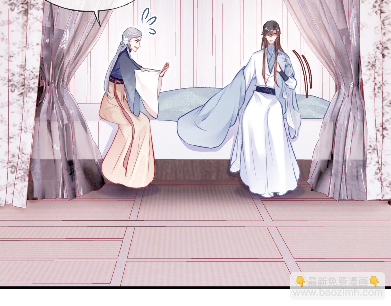 第24话 调戏师父~5