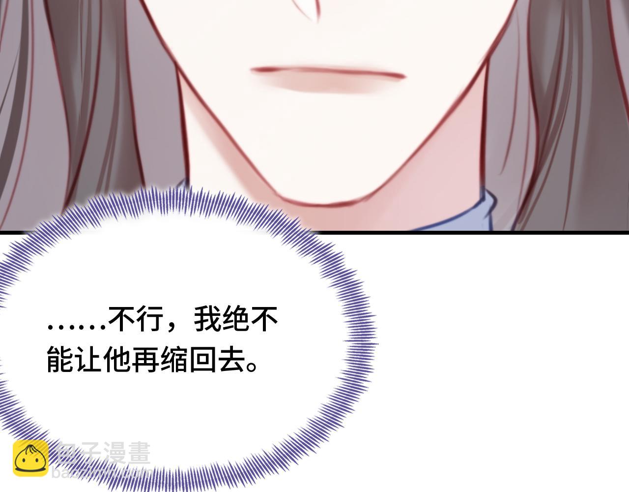 第24话 调戏师父~50