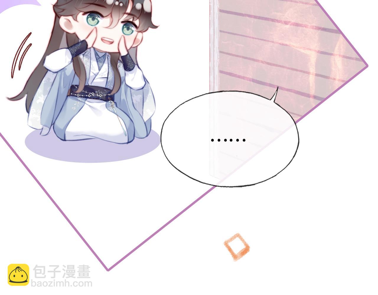 第24话 调戏师父~55