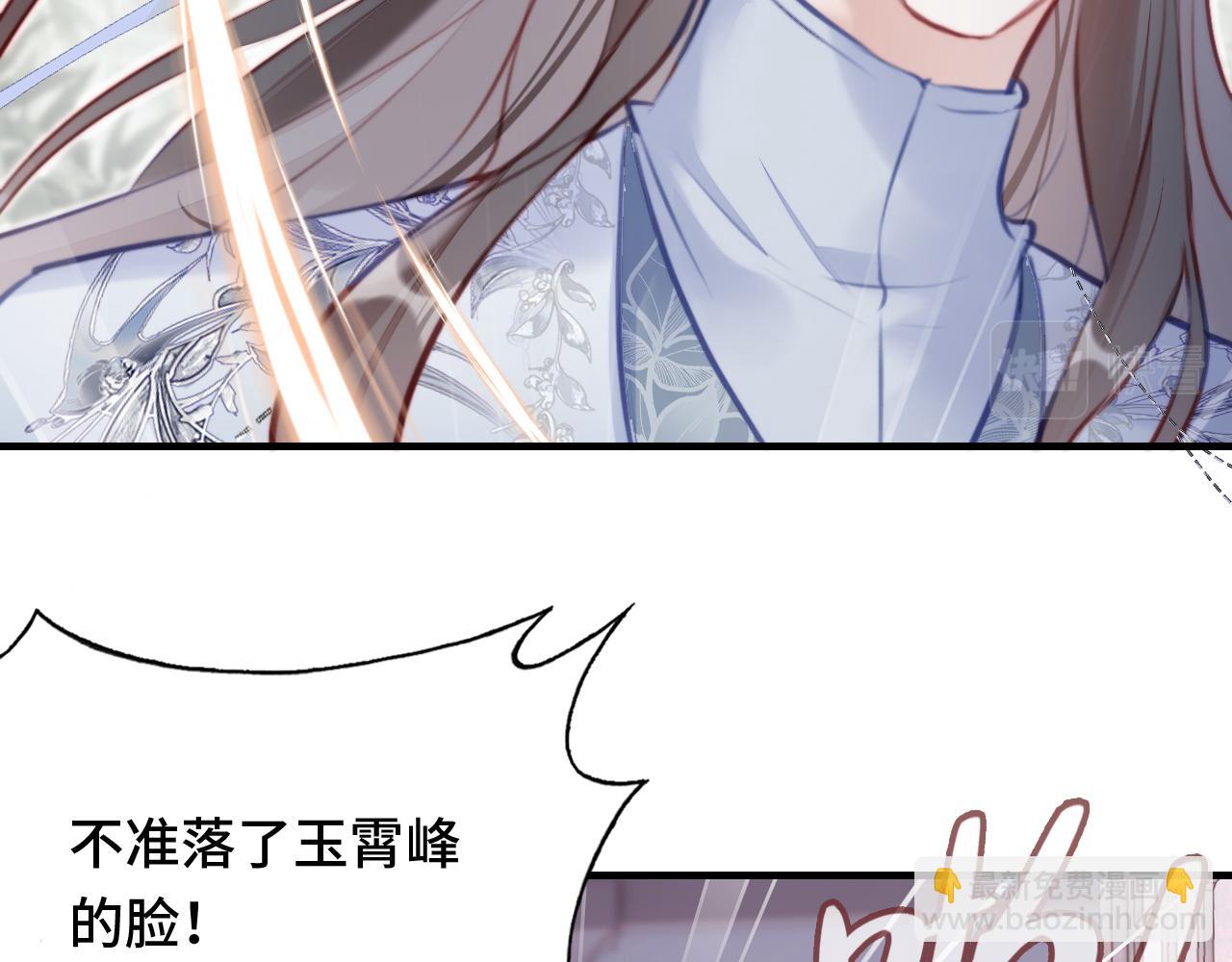 第24话 调戏师父~59