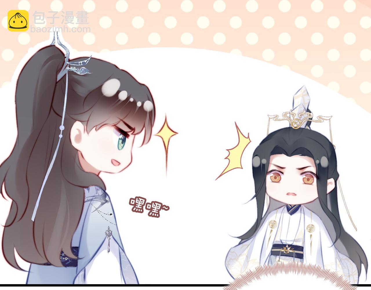 第24话 调戏师父~62