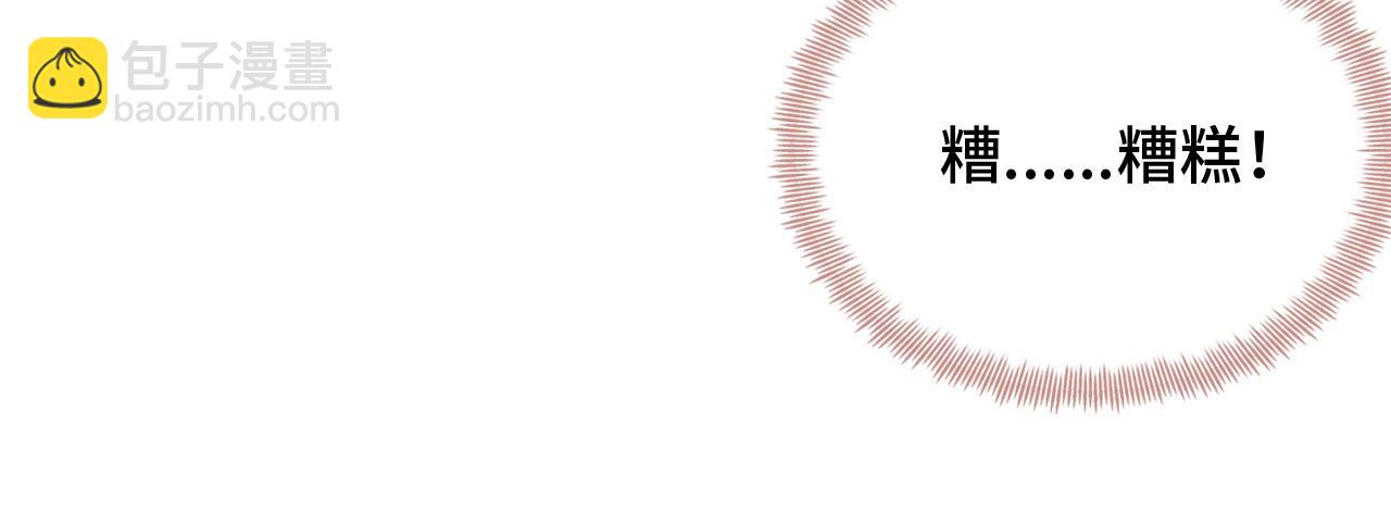 第24话 调戏师父~63