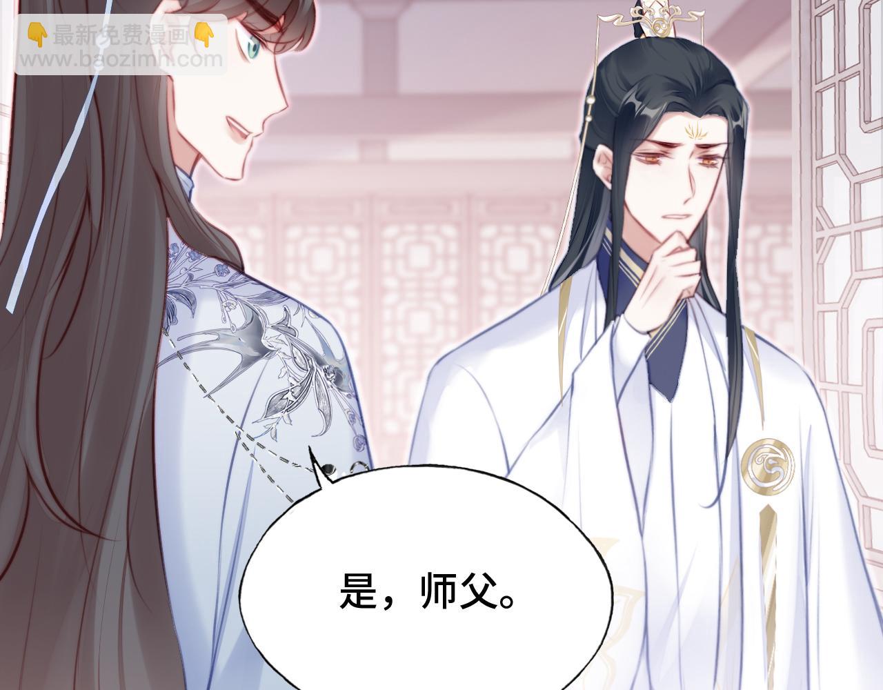 第24话 调戏师父~65