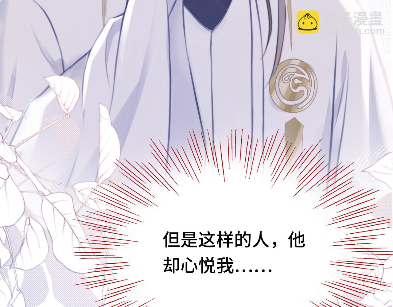 第24话 调戏师父~68