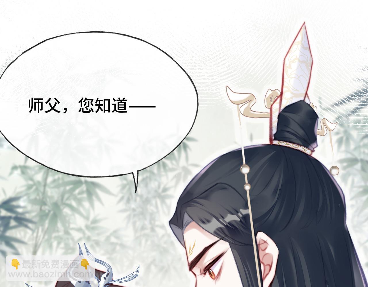 第24话 调戏师父~72