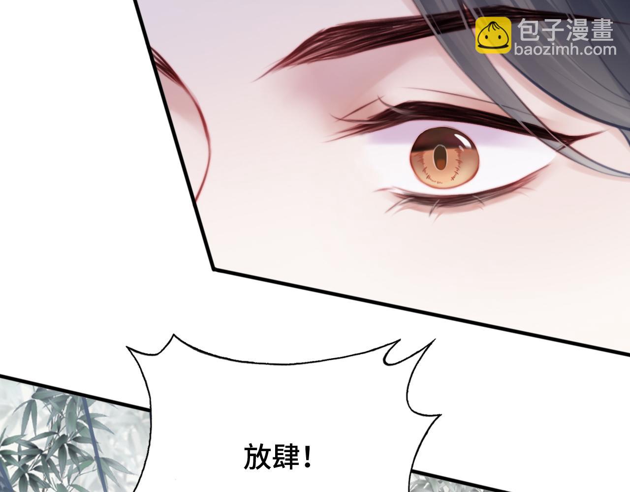 第24话 调戏师父~75