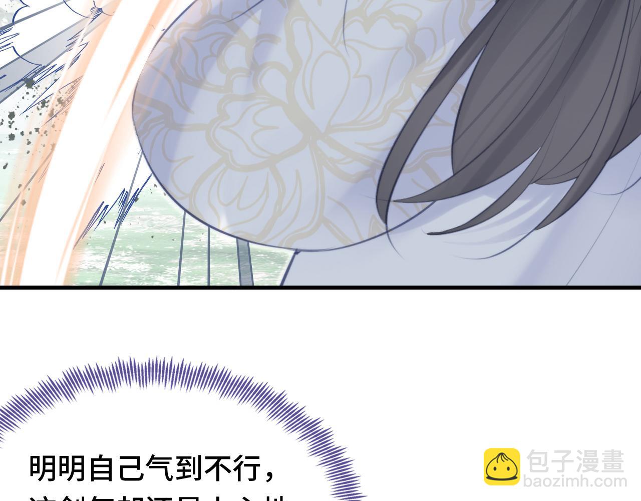 第24话 调戏师父~77
