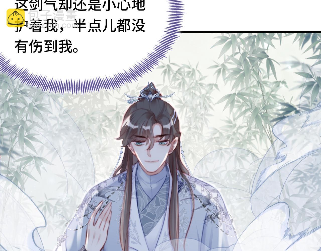 第24话 调戏师父~78