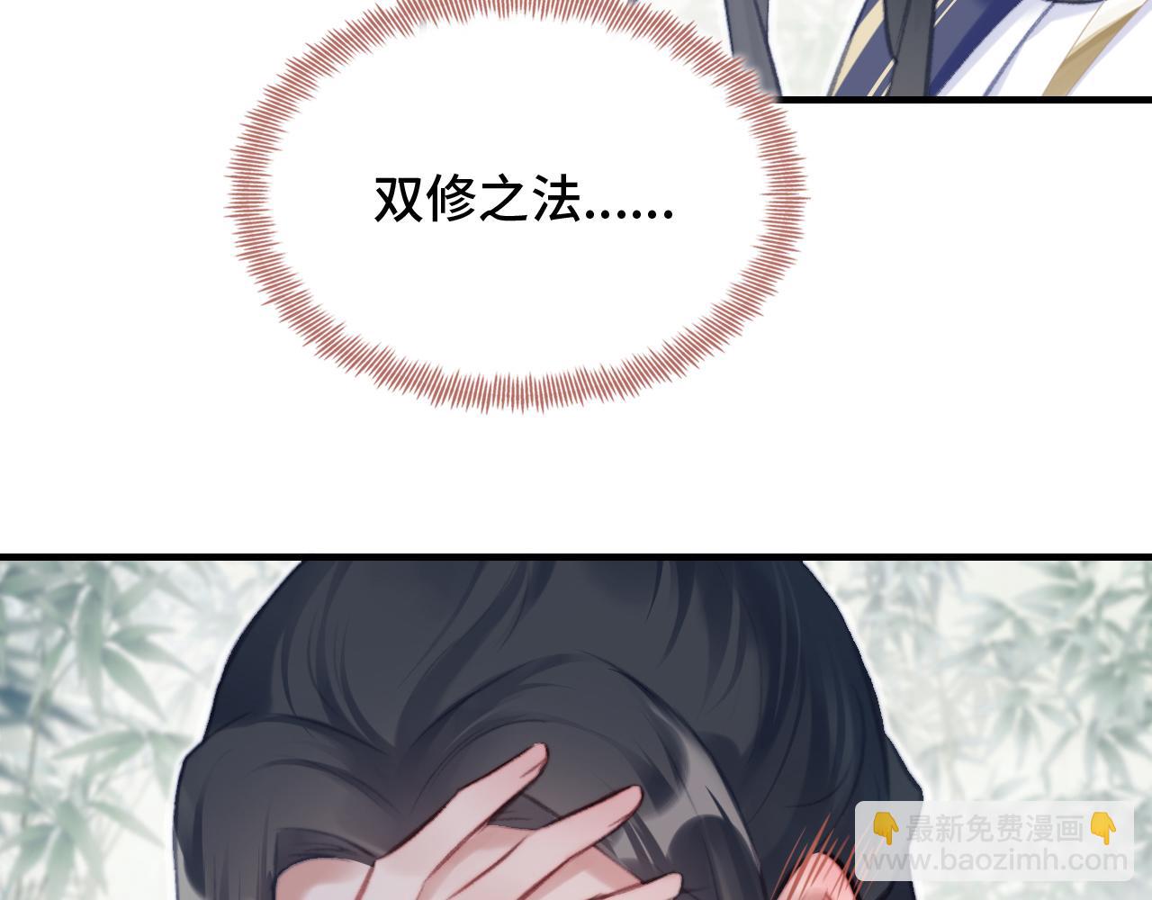 第24话 调戏师父~83