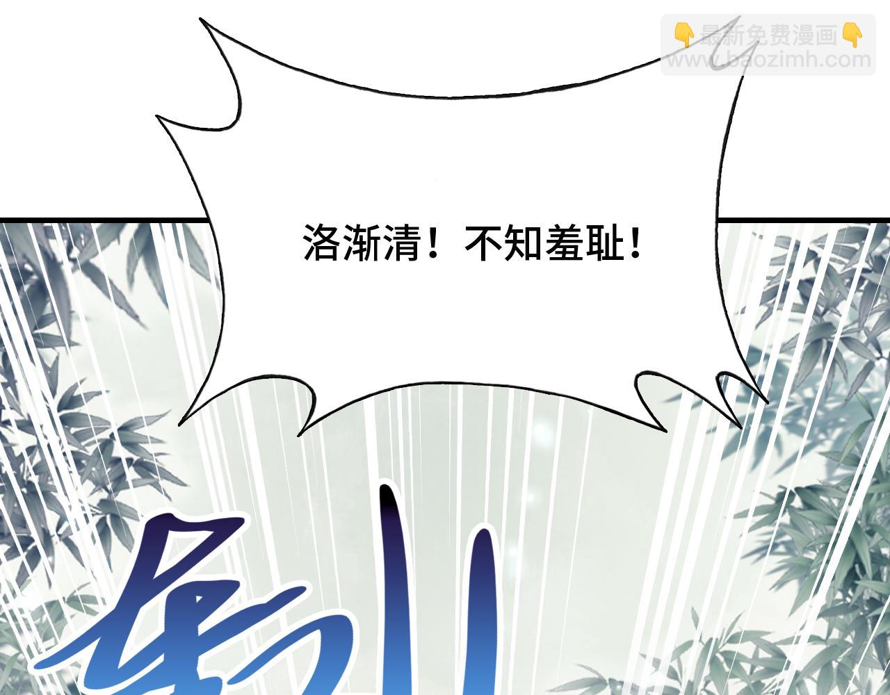 第24话 调戏师父~85