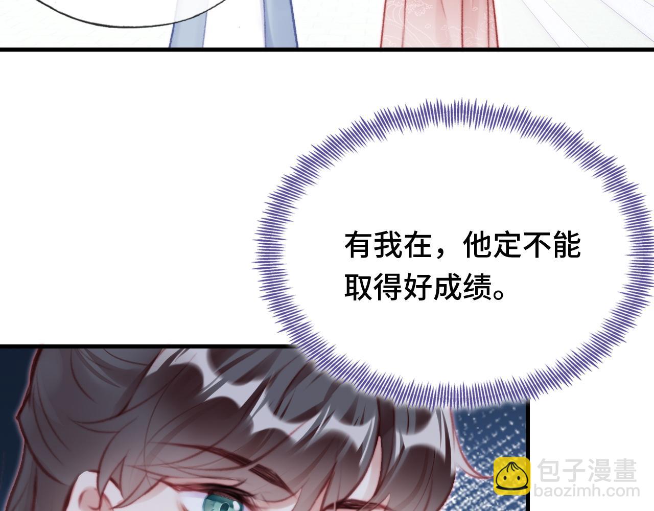 第24话 调戏师父~93