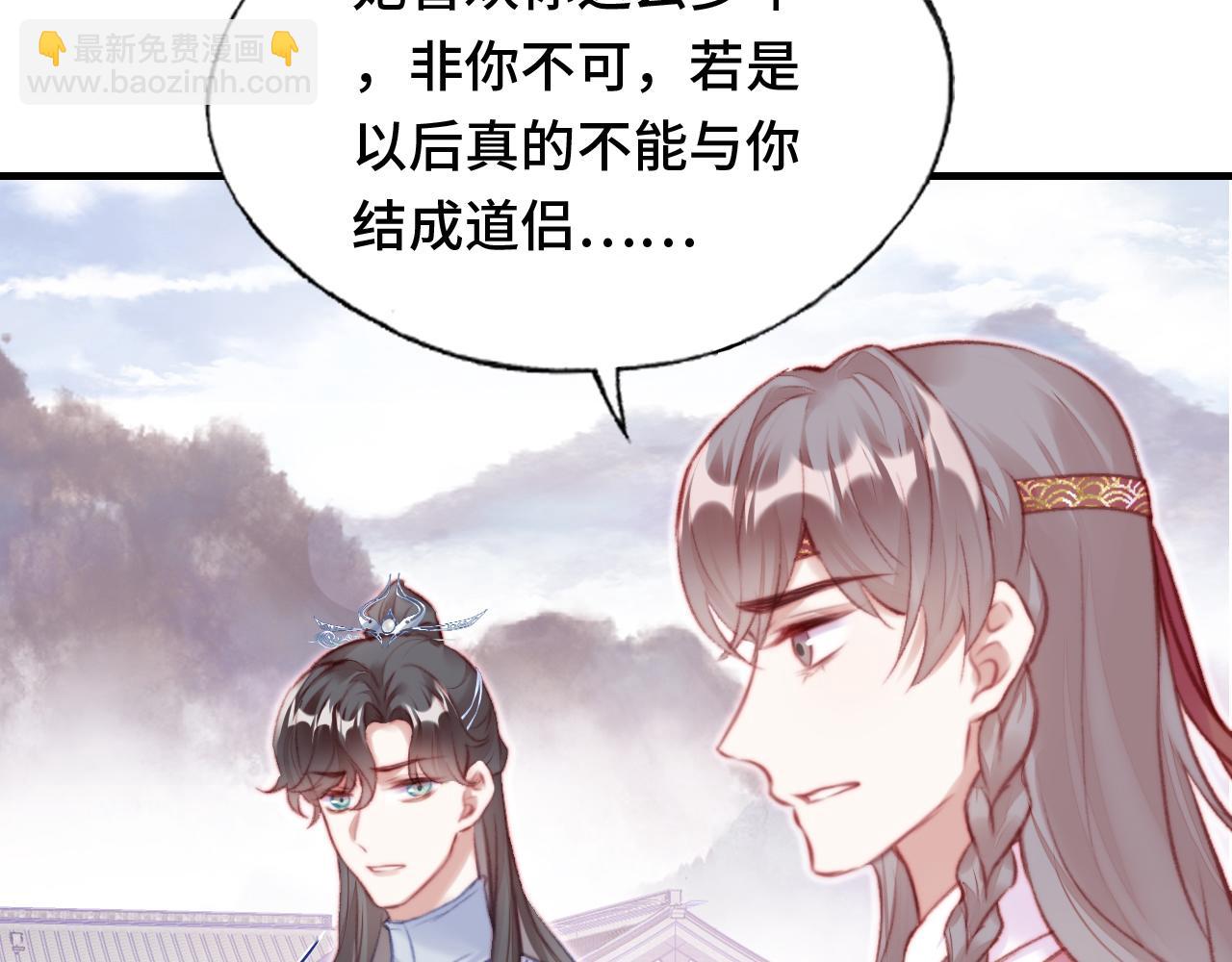 第24话 调戏师父~96