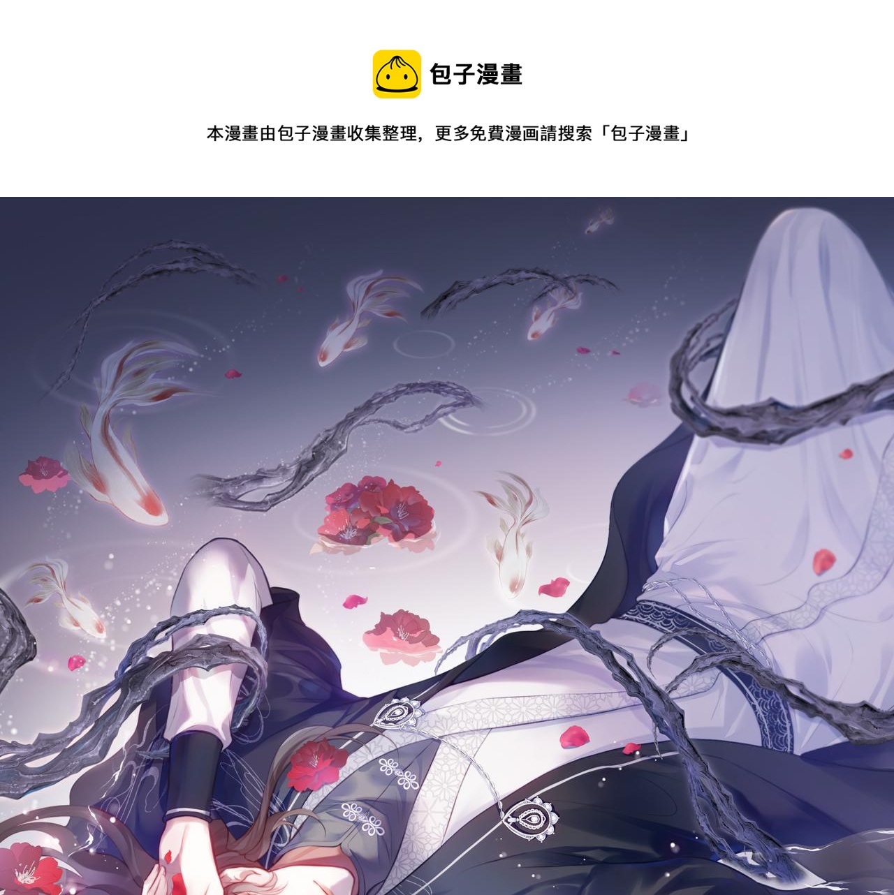 第26话 沉痛的过往0