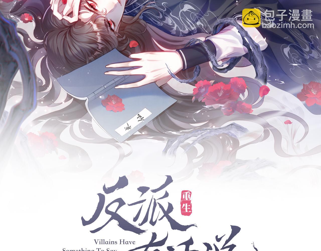 第26话 沉痛的过往1