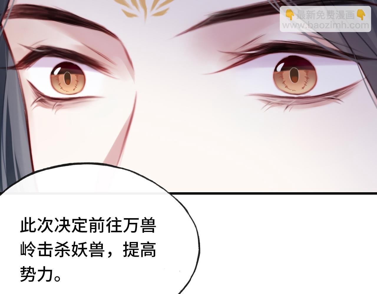 第26话 沉痛的过往10