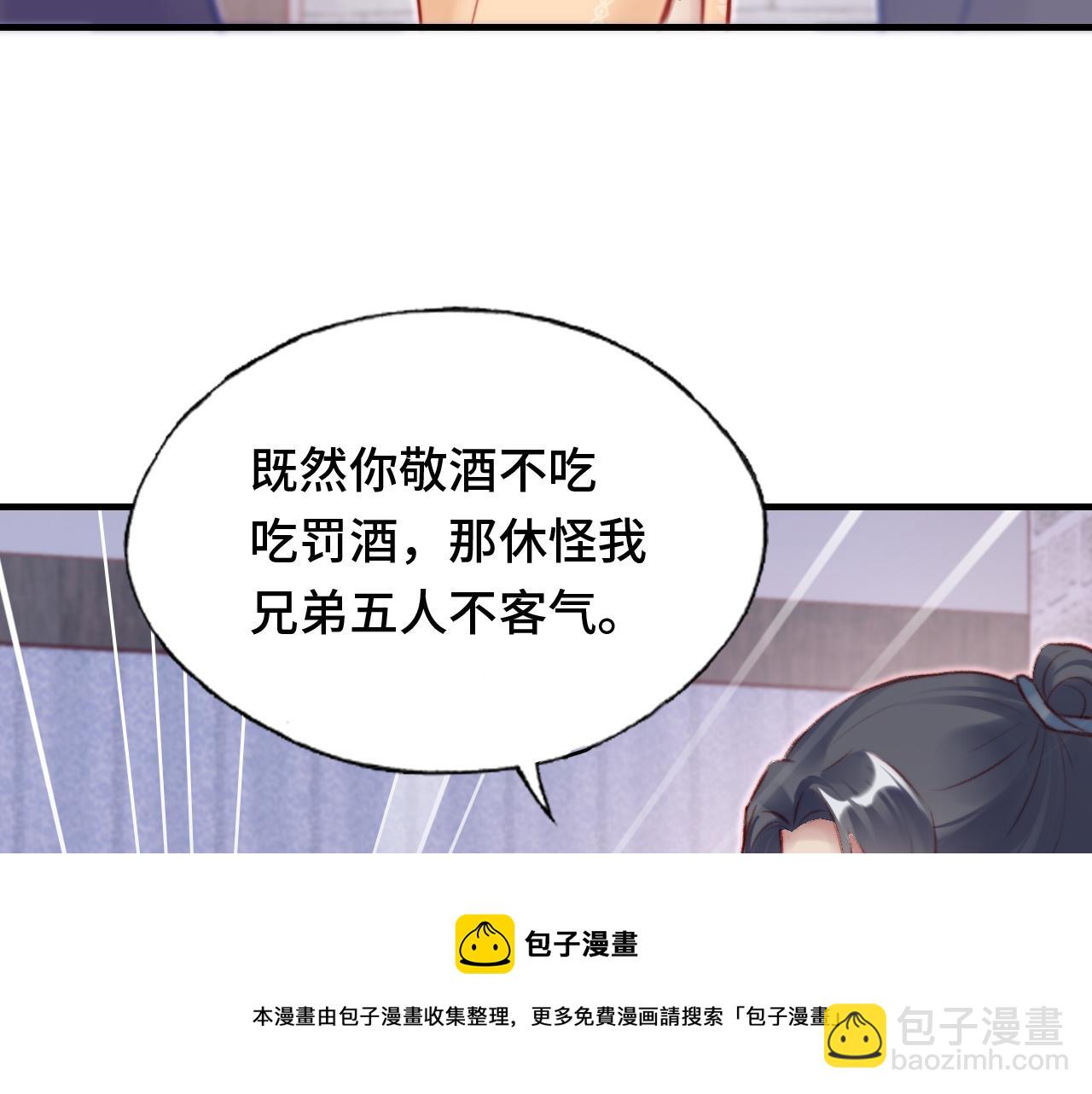 第26话 沉痛的过往102