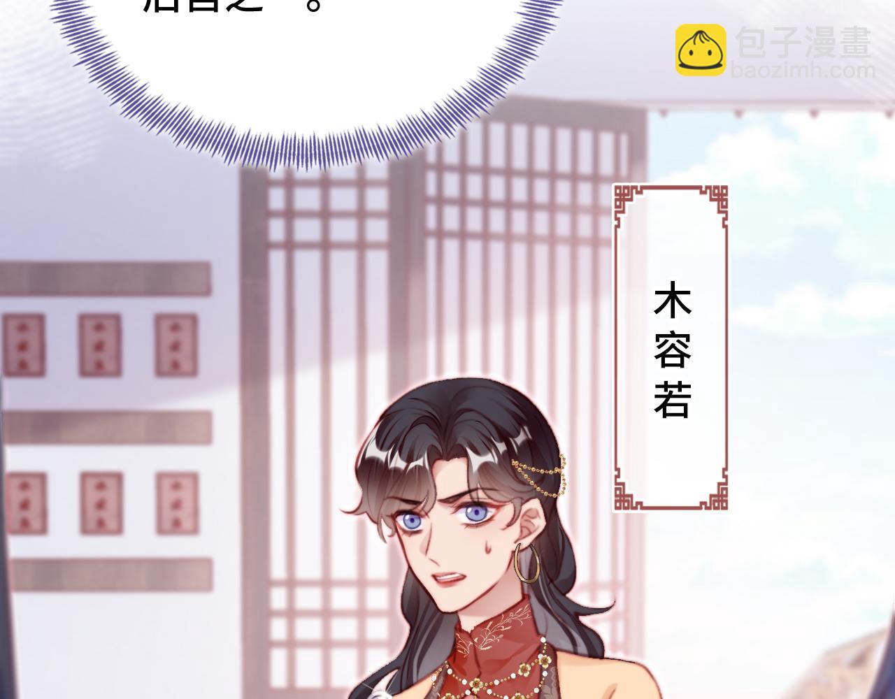 第26话 沉痛的过往104
