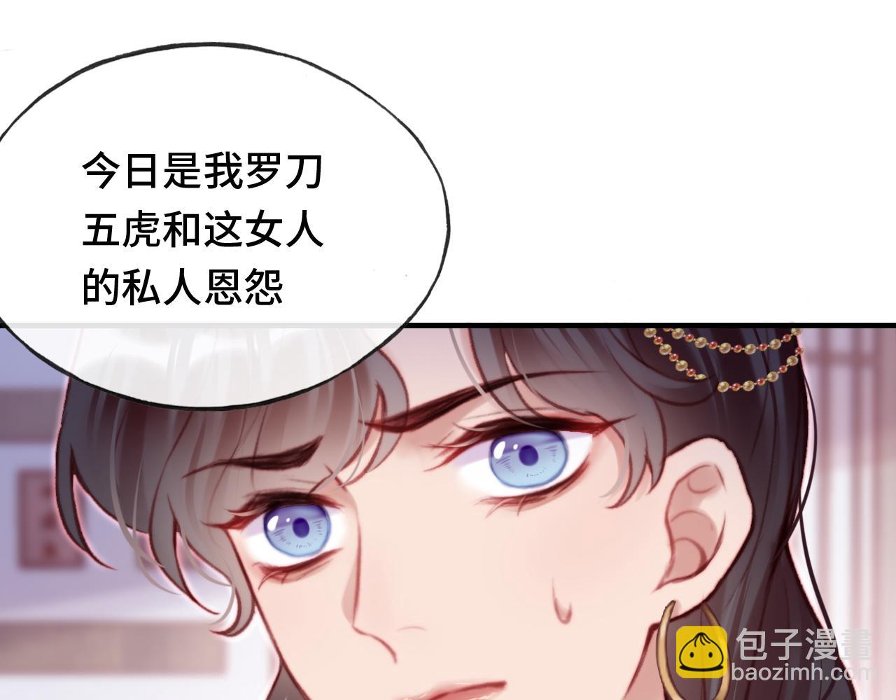 第26话 沉痛的过往109