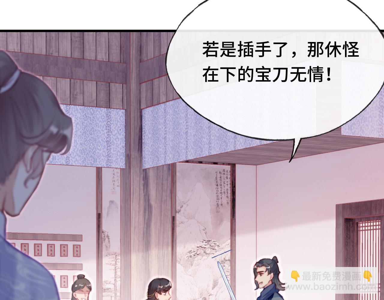 第26话 沉痛的过往111